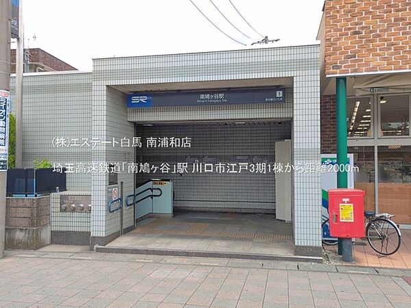 周辺を拡大表示