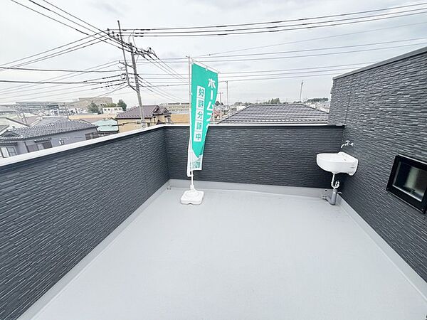 その他を拡大表示