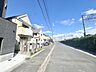 外観：前面道路含む外観