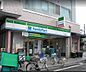 周辺：ファミリーマート 代田橋店（460m）