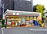 周辺：セブンイレブン 世田谷桜丘5丁目店（333m）