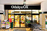 周辺：Odakyu OX 千歳船橋店（750m）