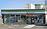 周辺：ファミリーマート サンズ大田西馬込店（190m）