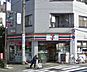 周辺：セブンイレブン 世田谷上野毛店（451m）