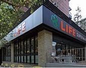 ライフ 目黒大橋店（412m）