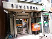 世田谷上馬郵便局（78m）