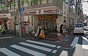 セブンイレブン 自由が丘学園通り店（260m）