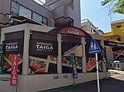スーパー生鮮館TAIGA藤が丘店（608m）