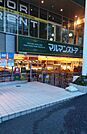 マルマンストア 南新宿店（300m）
