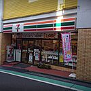 セブンイレブン 代々木参宮橋店（211m）