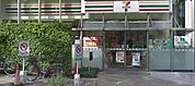 セブンイレブン 大崎ウエストシティタワーズ店（21m）