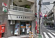 渋谷桜丘郵便局（344m）