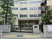 目黒区立中根小学校（354m）