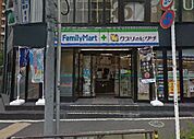 ファミリーマート 薬ヒグチ恵比寿アメリカ橋店（251m）