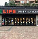 ライフ目黒大橋店（582m）