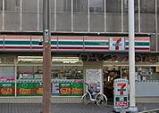 セブンイレブン 世田谷瀬田4丁目店（227m）