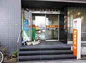 世田谷駒沢郵便局（297m）