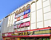 ドン・キホーテ溝ノ口駅前店（546m）