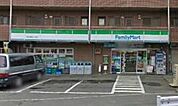 ファミリーマート 世田谷鎌田三丁目店（591m）