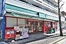 周辺：まいばすけっと 梅が丘店（915m）
