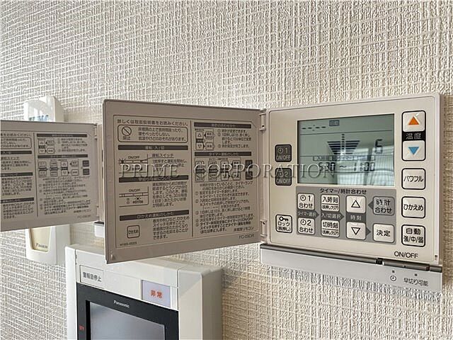 設備