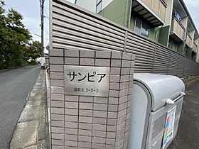 サンピア  ｜ 東京都練馬区関町北３丁目（賃貸テラスハウス3LDK・1階・69.55㎡） その30