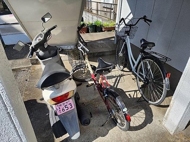 その他