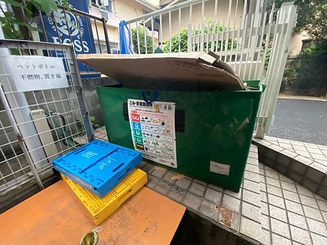 その他