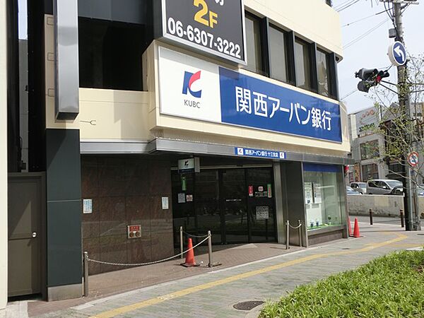画像30:【銀行】関西アーバン銀行 十三支店まで471ｍ