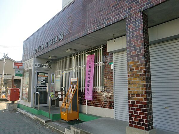 画像17:【郵便局】淀川加島郵便局まで142ｍ