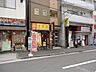 周辺：【居酒屋】鳥貴族塚本店まで131ｍ