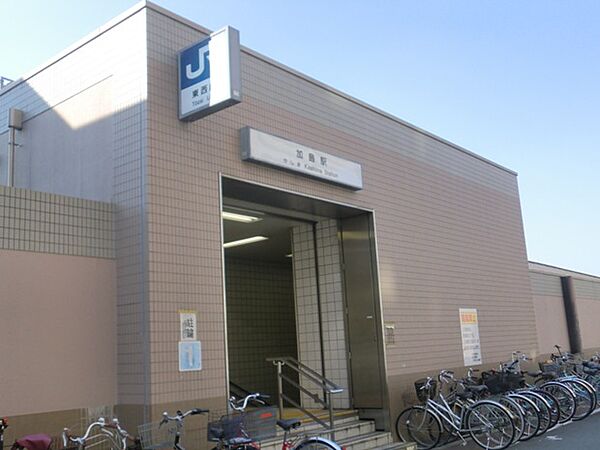 画像19:【駅】加島駅まで236ｍ