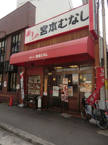 画像22:【和風料理】めしや宮本むなし・ＪＲ塚本駅前店まで278ｍ