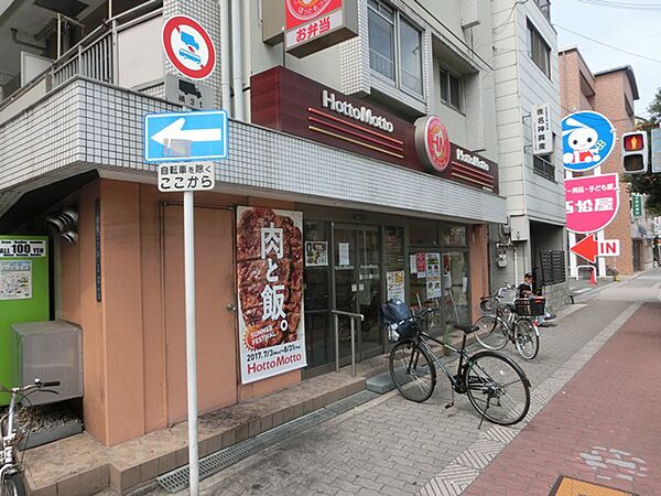 画像26:【弁当】ほっともっと 西淀川歌島店まで976ｍ
