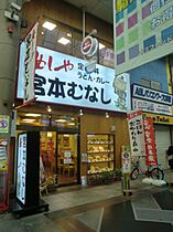 大阪府大阪市淀川区十三元今里1丁目（賃貸マンション1R・4階・33.74㎡） その19