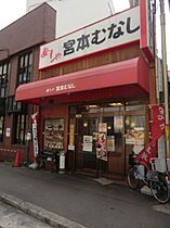 ニューシティーマンション  ｜ 大阪府大阪市淀川区田川3丁目（賃貸マンション2K・4階・35.00㎡） その26