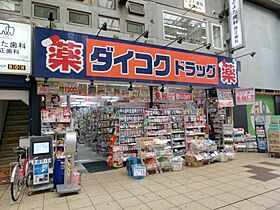 大阪府大阪市淀川区十三本町1丁目（賃貸マンション1K・9階・25.36㎡） その26