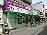 周辺：【スーパー】業務スーパー十三店まで632ｍ