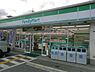 周辺：【コンビニエンスストア】ファミリーマート木川西店まで242ｍ