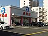 周辺：【生活雑貨店】西松屋・淀川新高店まで446ｍ