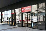 所沢駅西口郵便局 約750ｍ（徒歩10分）