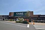 カインズ新座店 徒歩50分。 4000m