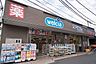周辺：ウエルシア新秋津駅前店 徒歩9分。 680m