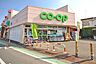 周辺：ミニコープこぶし店 徒歩7分。 520m
