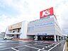 周辺：ケーズデンキ所沢店 徒歩8分。 590m