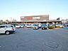 周辺：ビバホーム板橋前野店 徒歩17分。 1350m