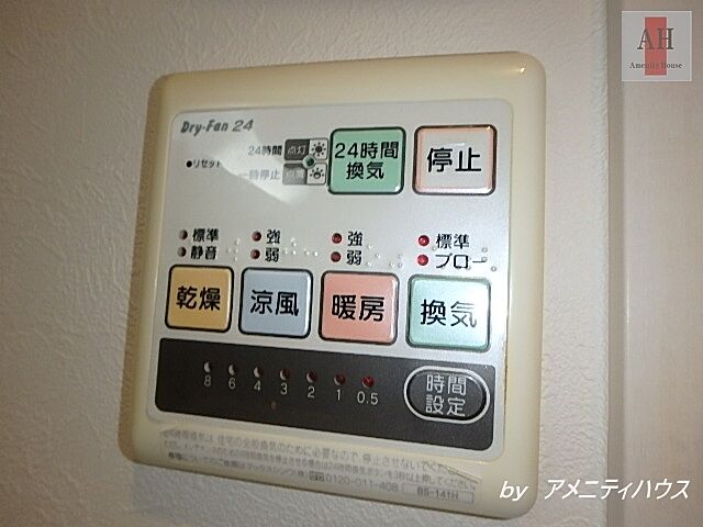 浴室