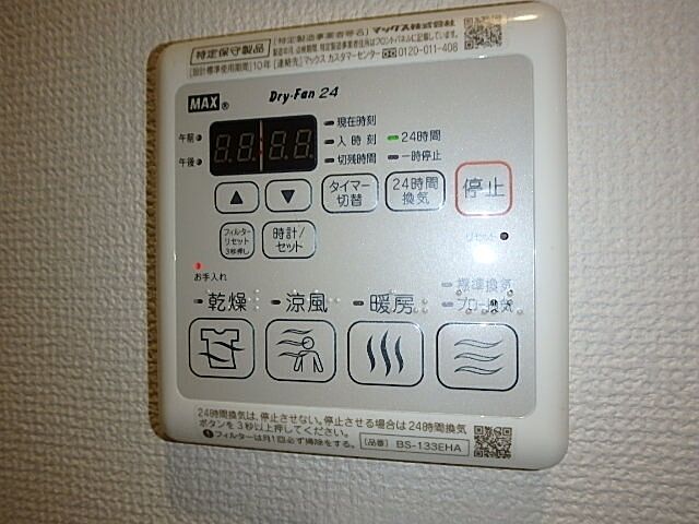 浴室