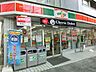 周辺：サンクス松戸稔台店 53m