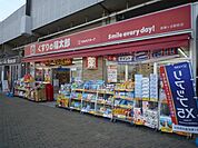 くすりの福太郎 520m